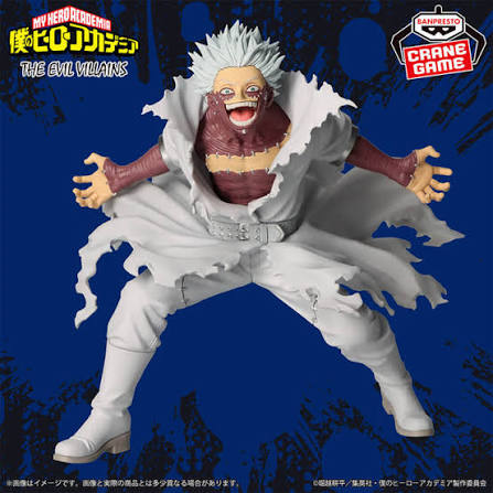 Banpresto My Hero Academia - MY HERO ACADEMIA THE EVIL VILLAINS-DABI- 13 cm